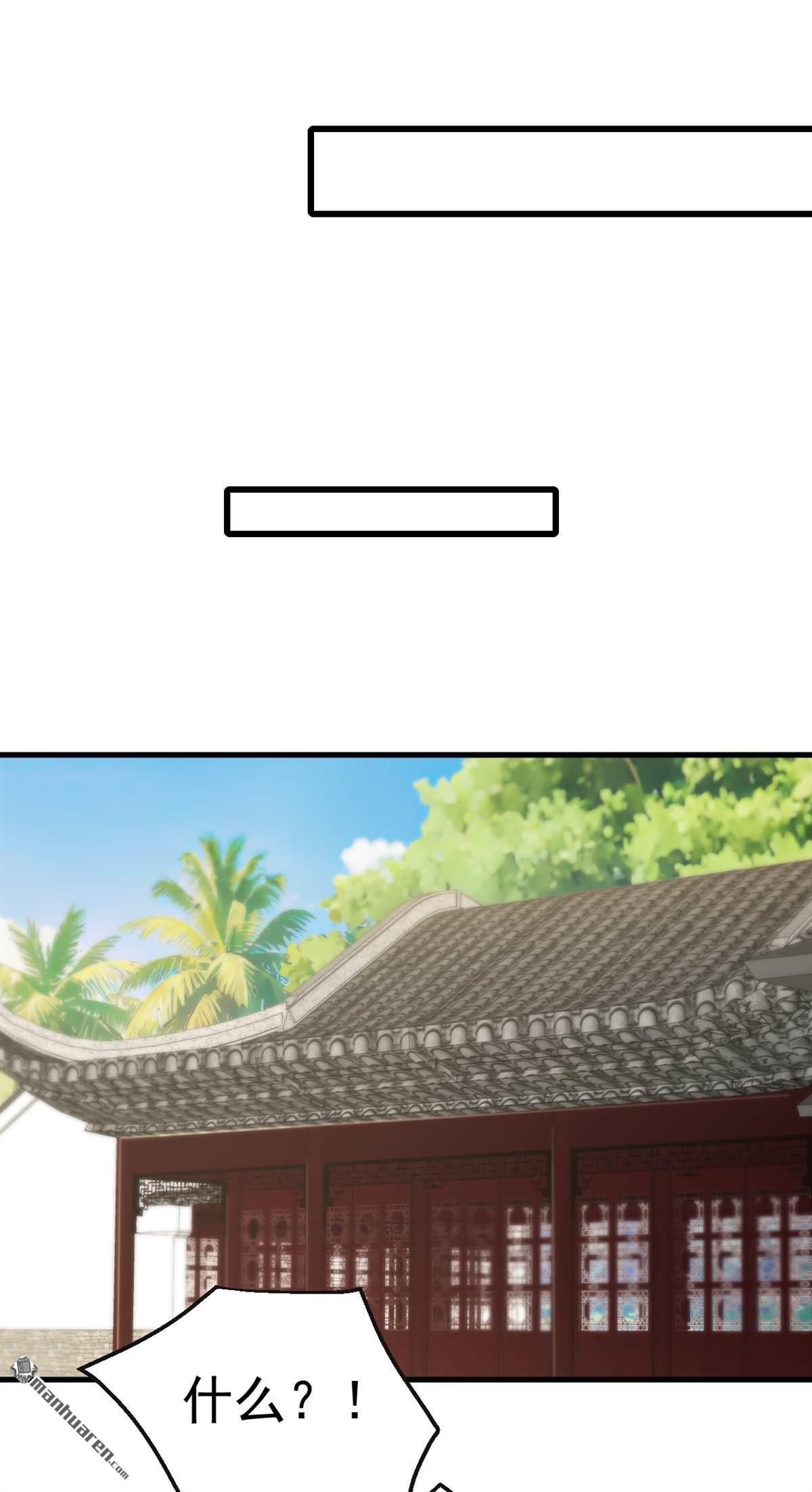 鎮國神婿 - 第320回 整個地球無人能擋 - 5