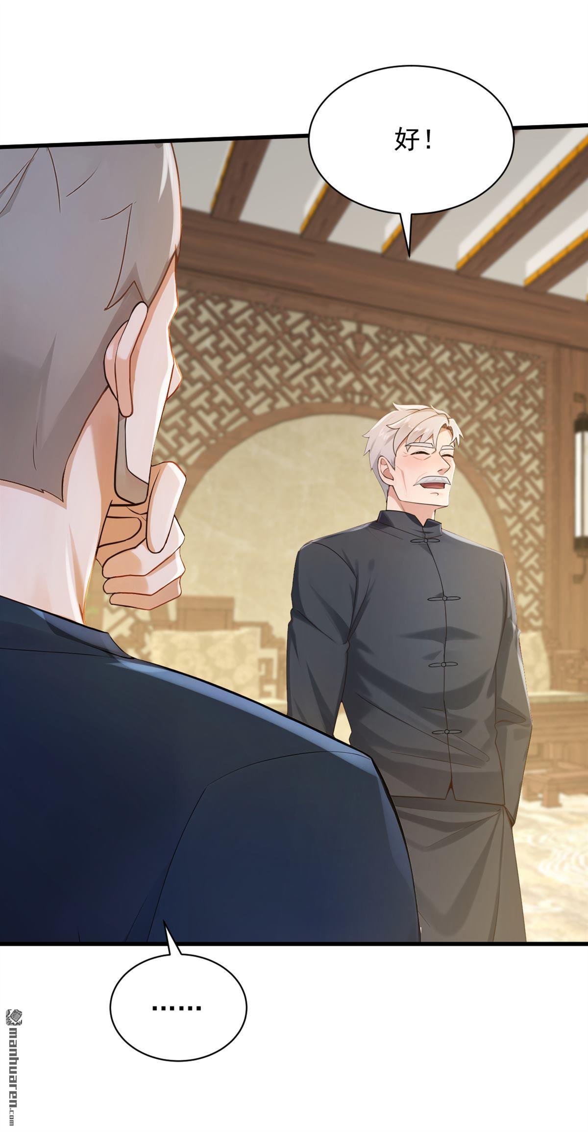 鎮國神婿 - 第320回 整個地球無人能擋 - 4