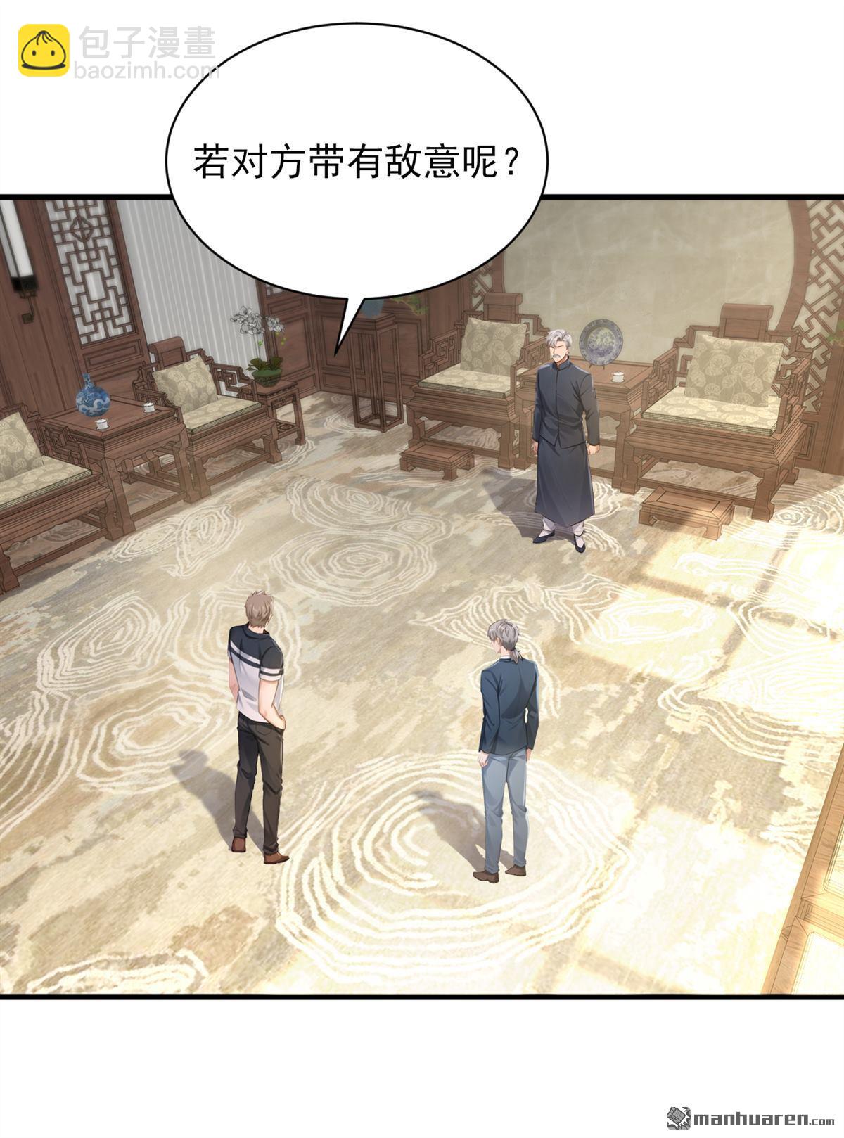 鎮國神婿 - 第320回 整個地球無人能擋 - 2