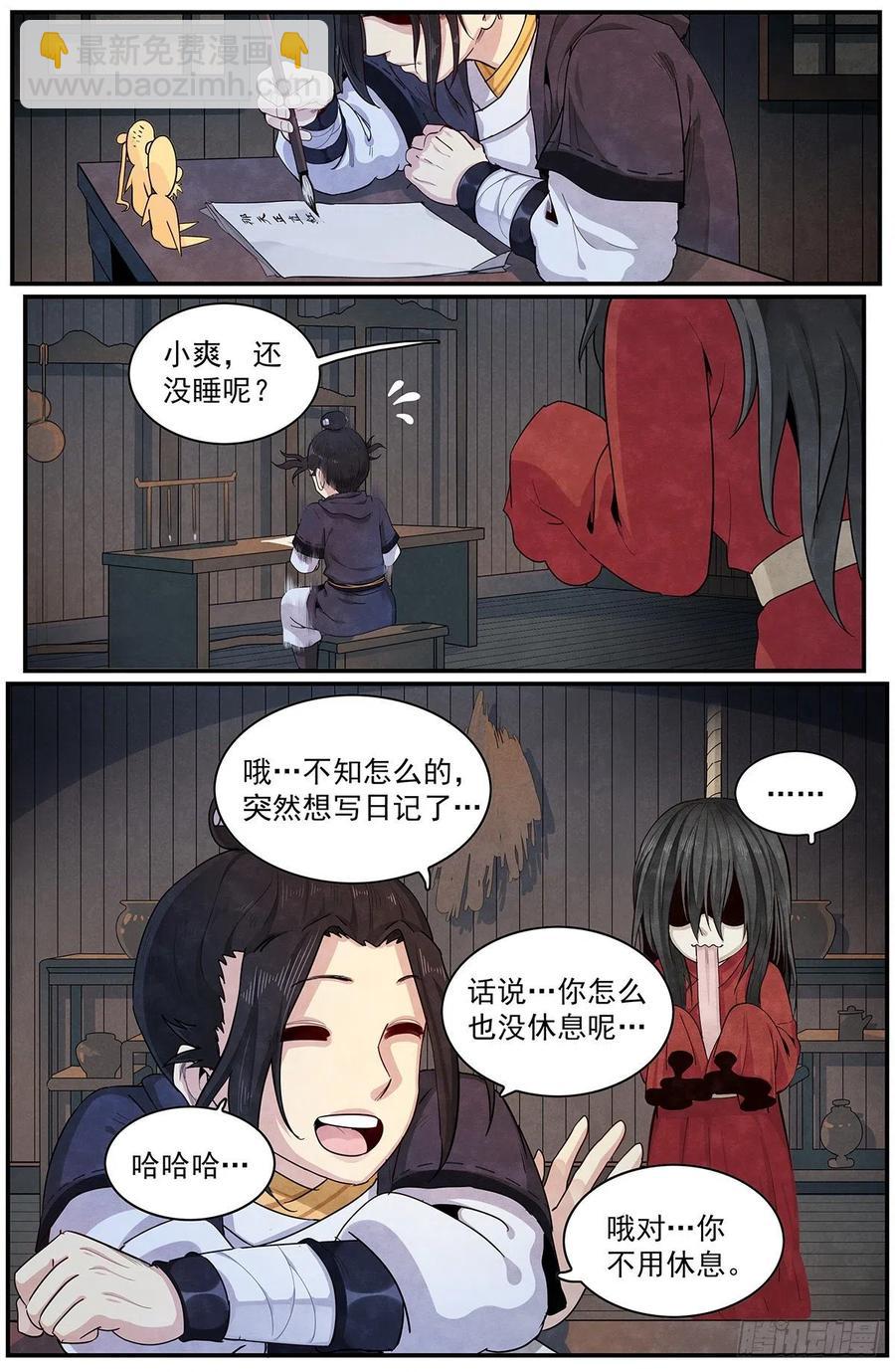 第九十六话：告别-第104话