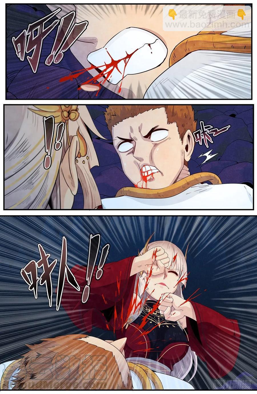 110话：红魔女的计谋-第118话