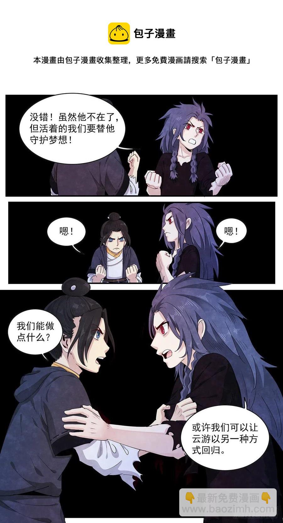 第120话：不在了-第128话