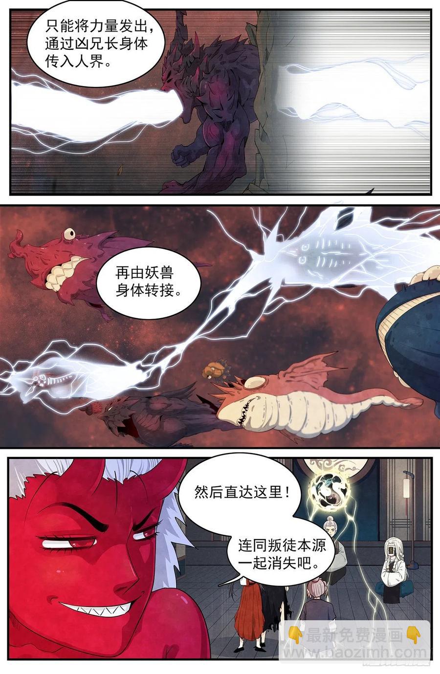 第120话：不在了-第128话