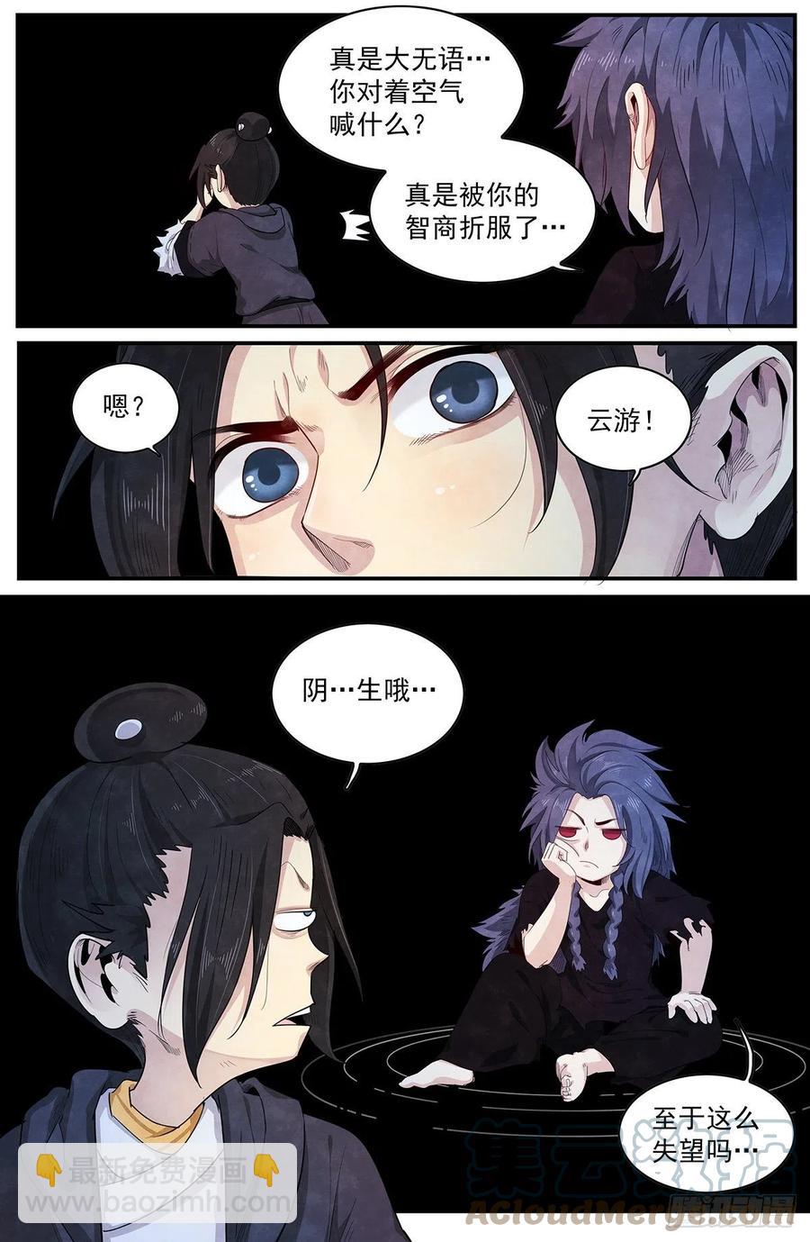 第120话：不在了-第128话