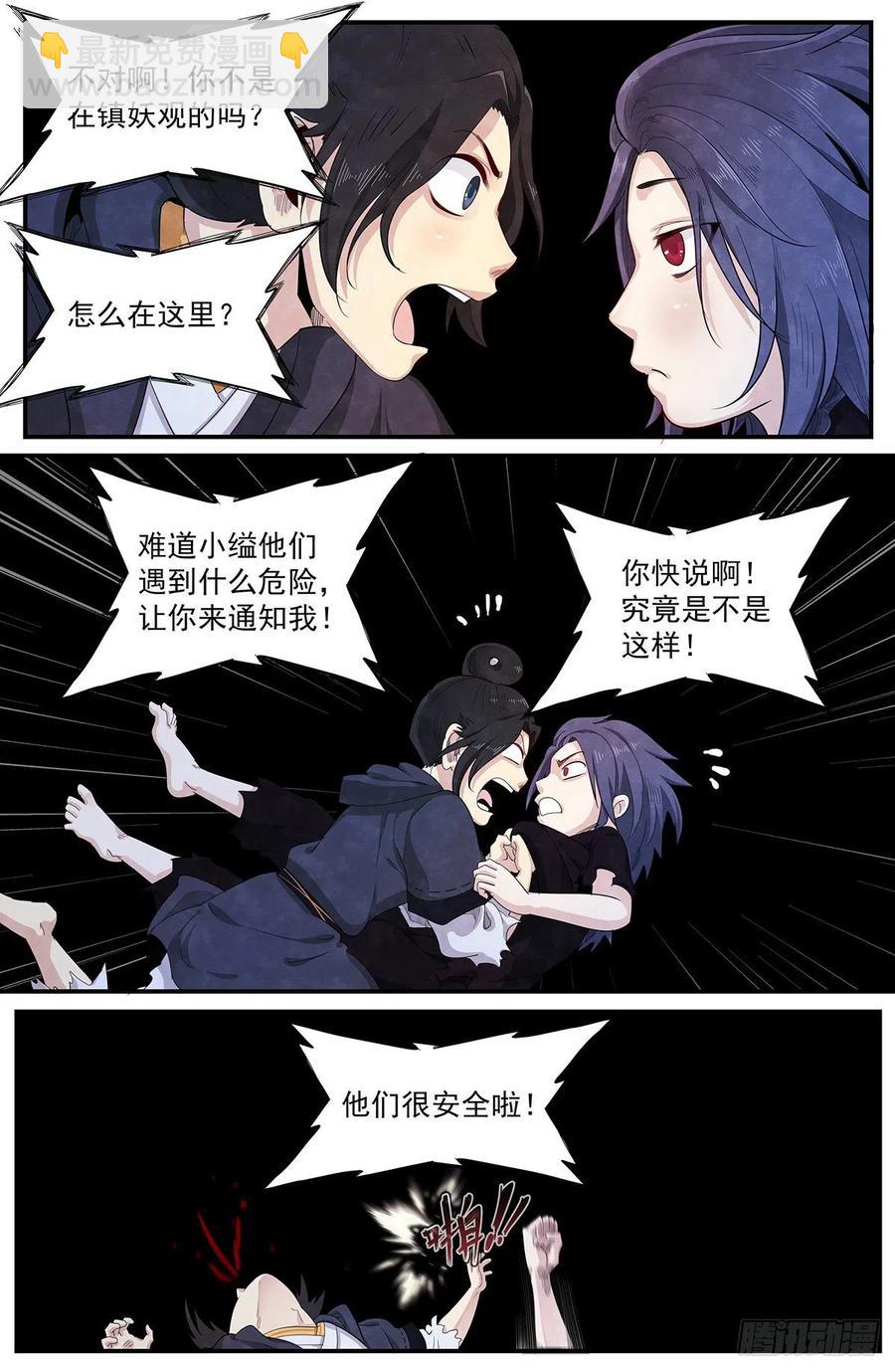 第120话：不在了-第128话