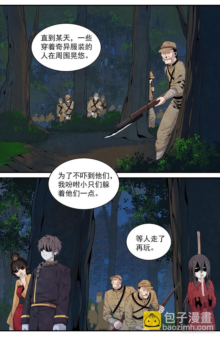 第125话：时光如梭-第134话