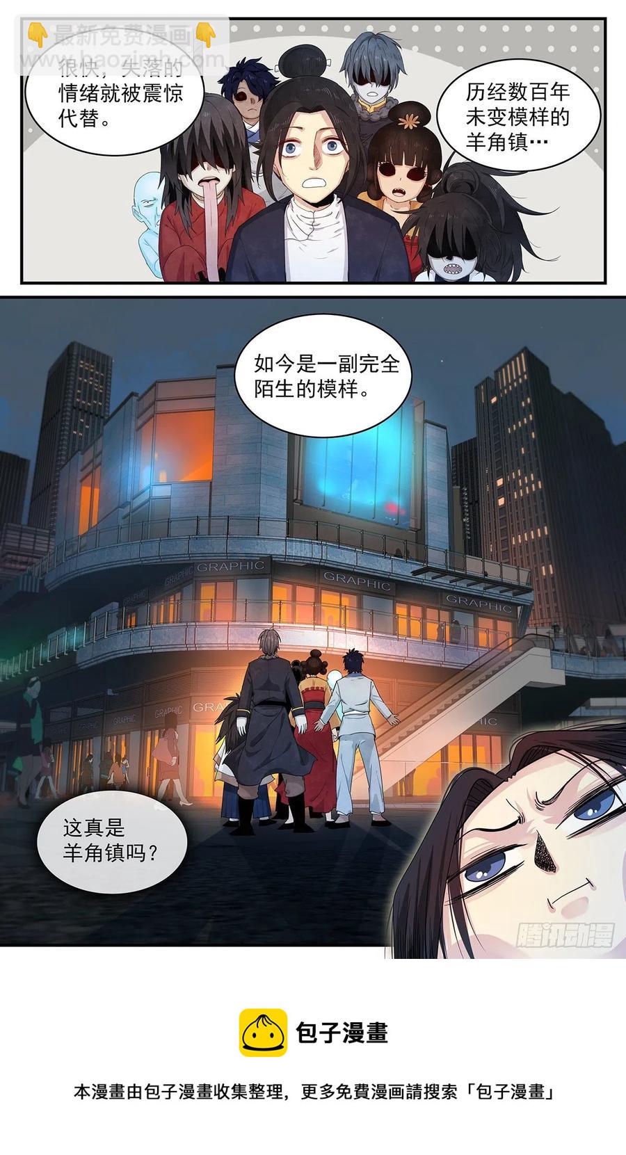 第125话：时光如梭-第134话