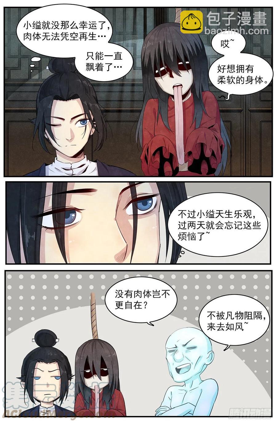 第125话：时光如梭-第134话