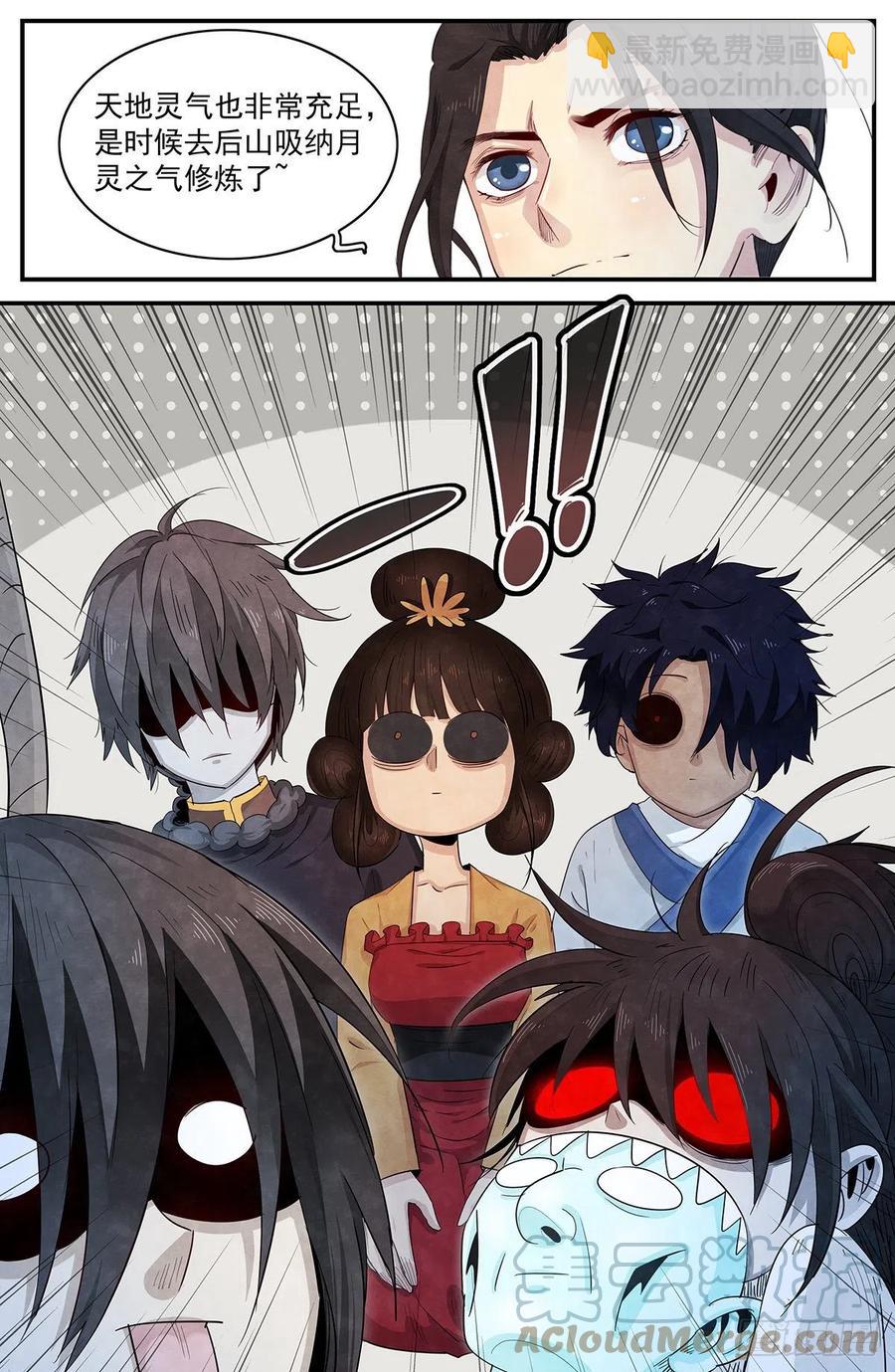 第125话：时光如梭-第134话