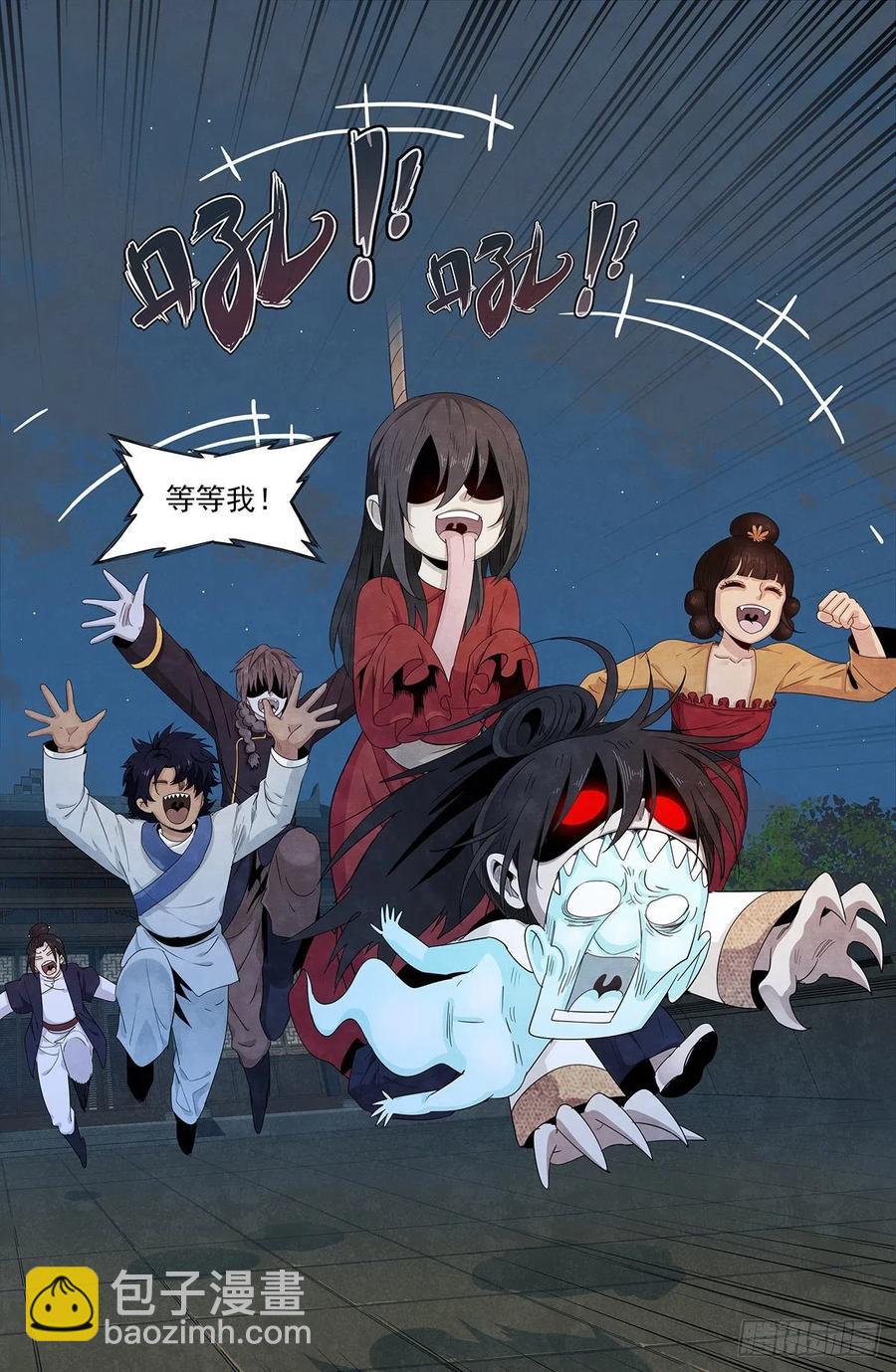 第125话：时光如梭-第134话