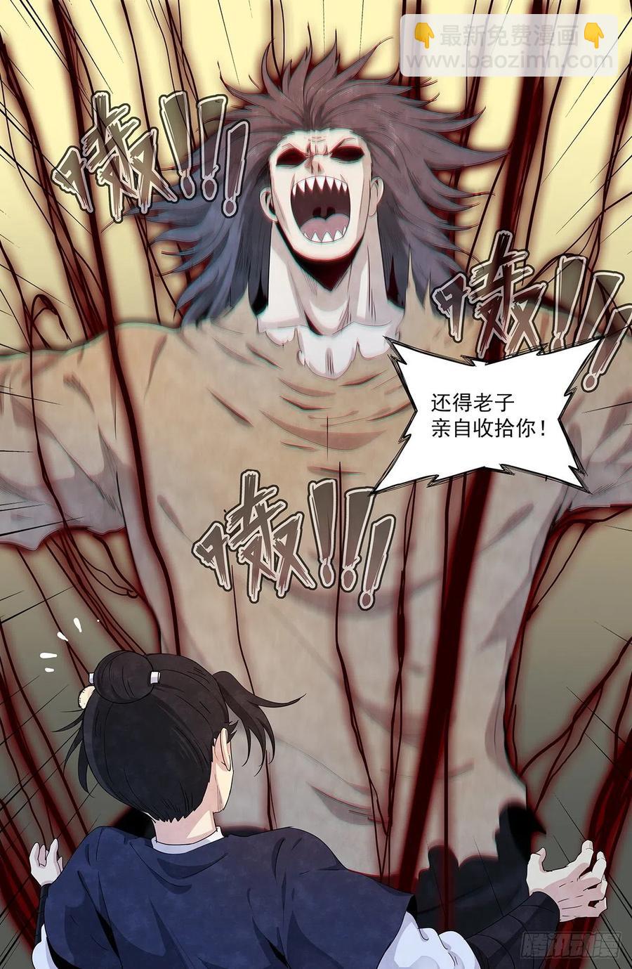 （完结篇）：再见，再见-第136话