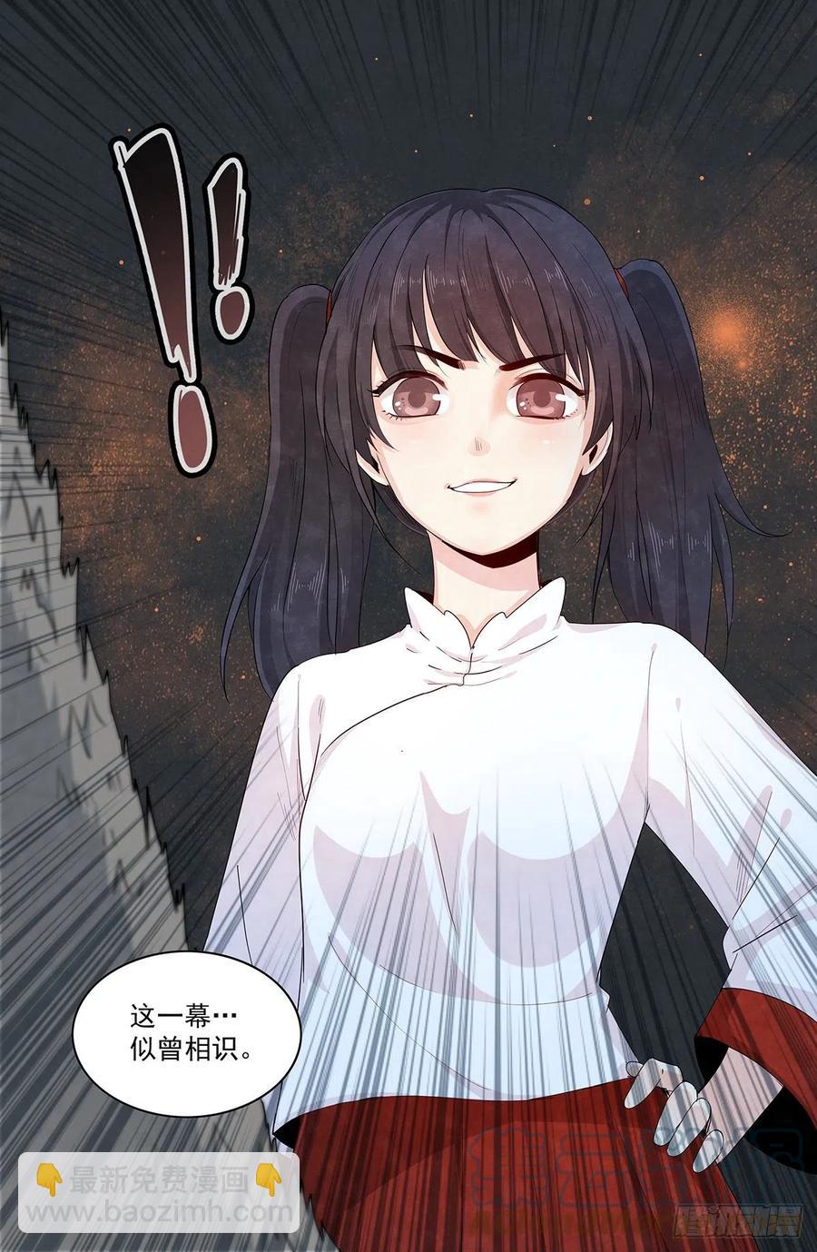 （完结篇）：再见，再见-第136话