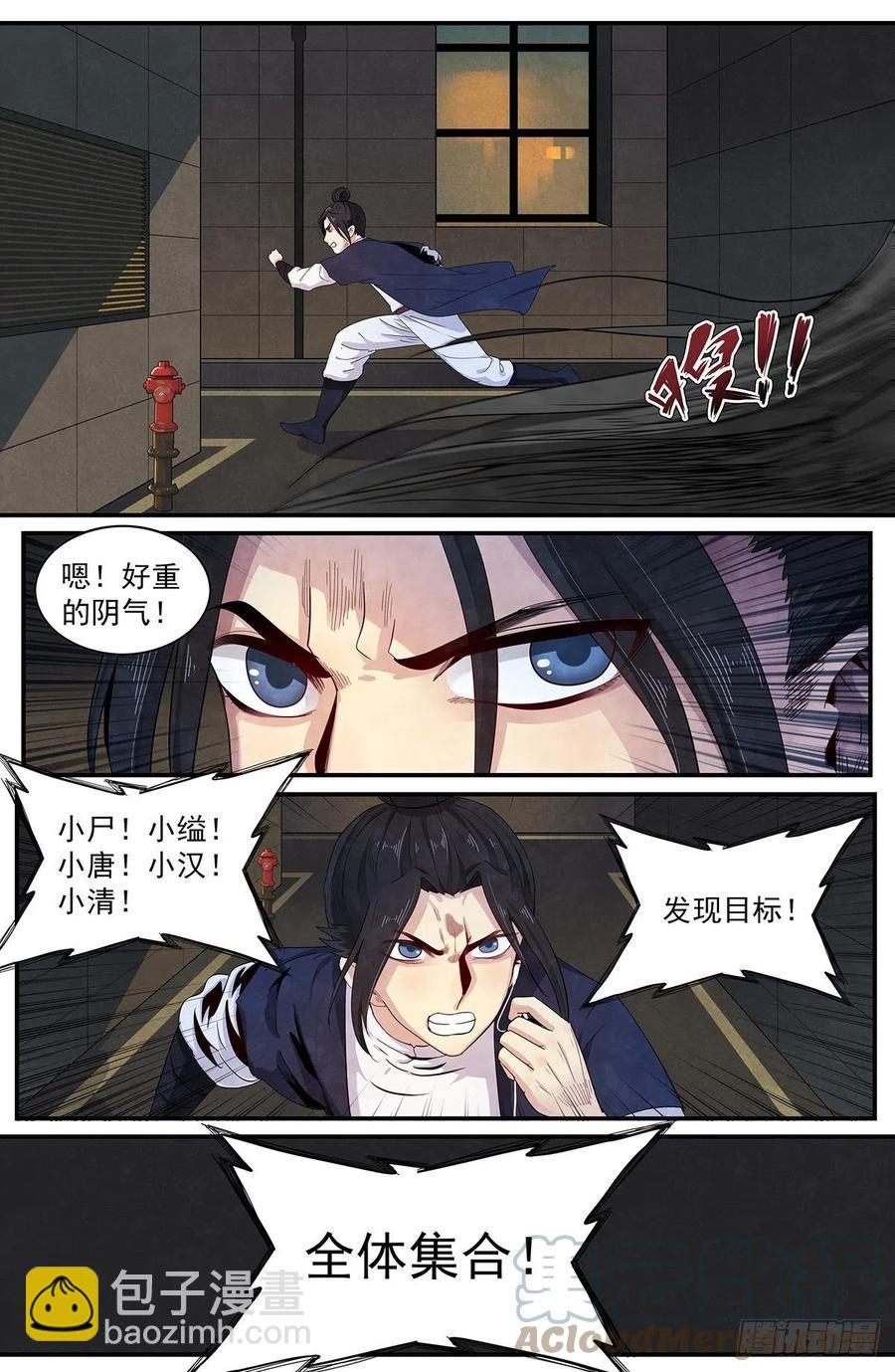 （完结篇）：再见，再见-第136话