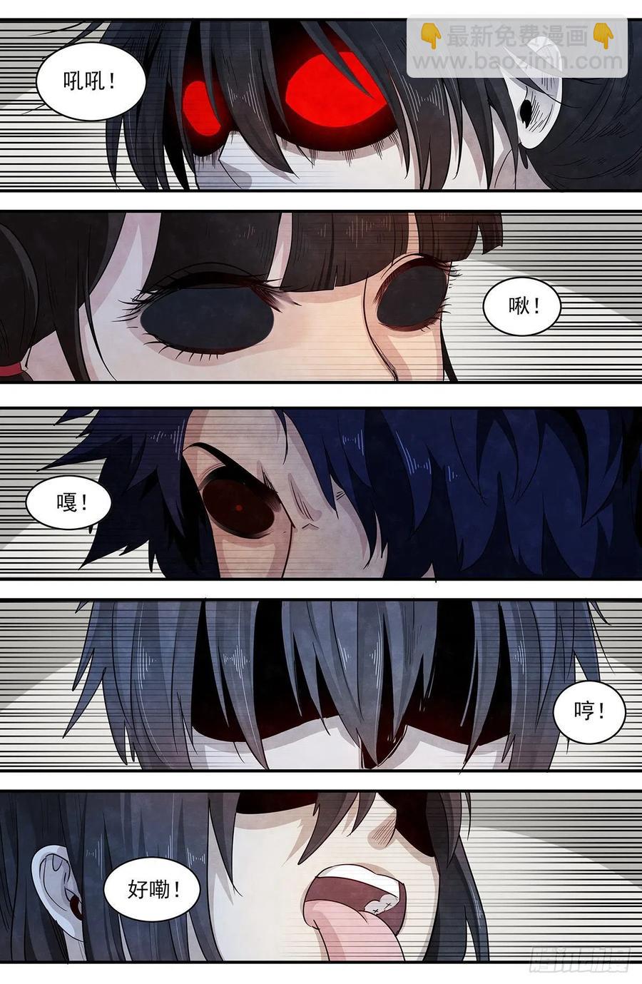 （完结篇）：再见，再见-第136话