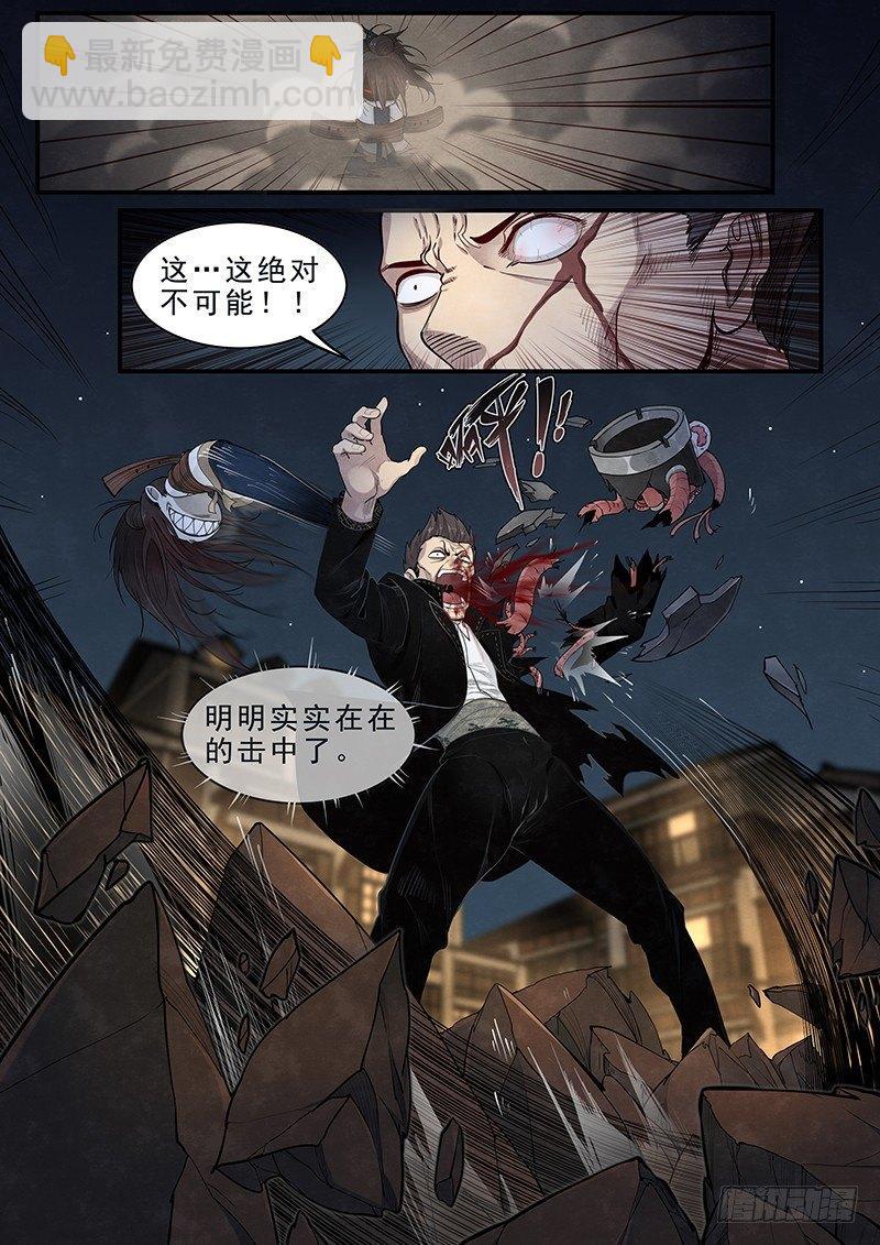 第十五话：再遇妖人-第16话