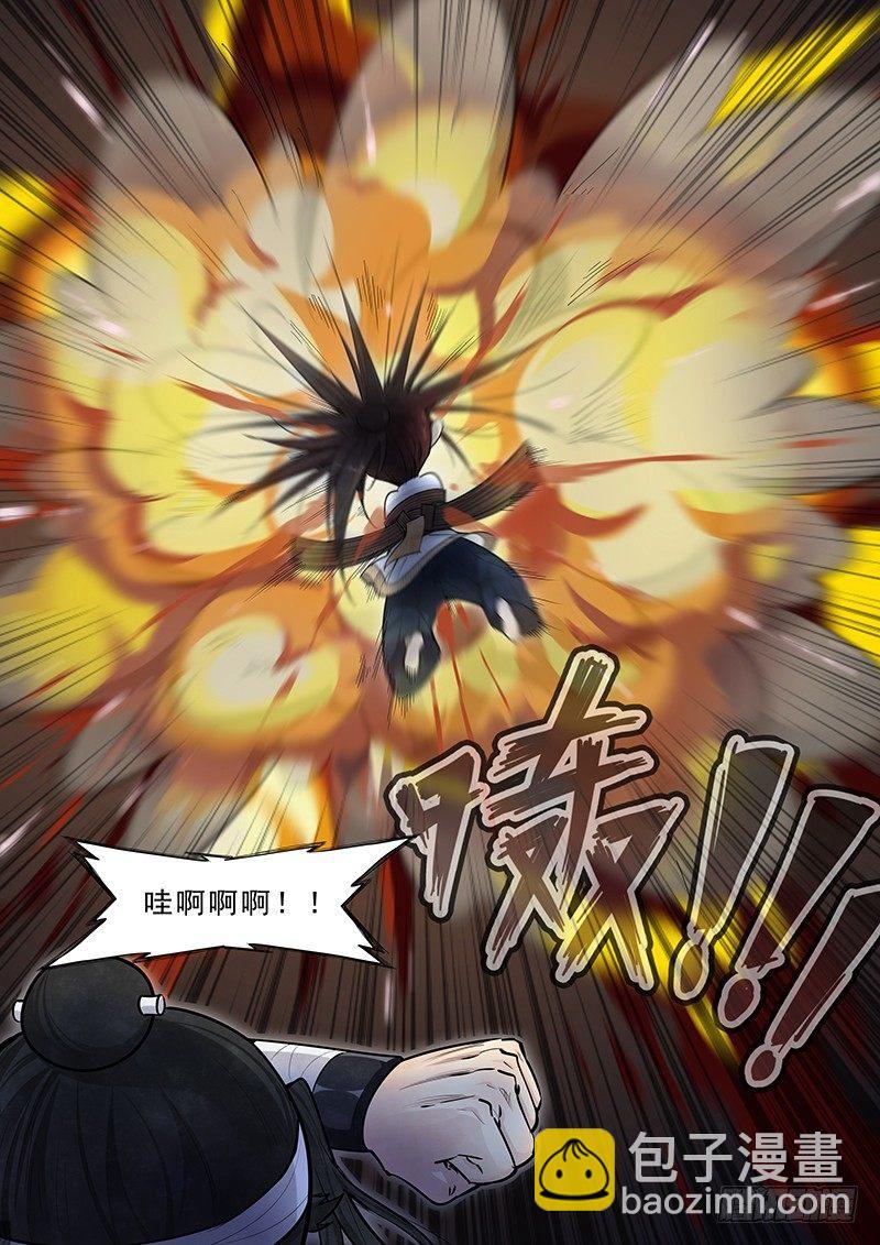 第十五话：再遇妖人-第16话