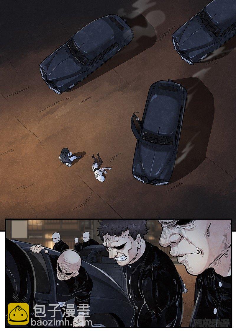 第十五话：再遇妖人-第16话