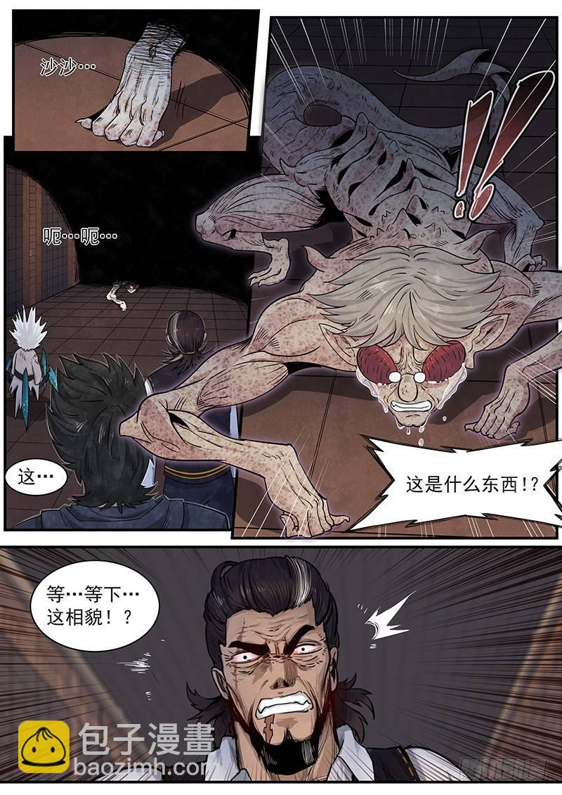 第十九话：海云会-第20话