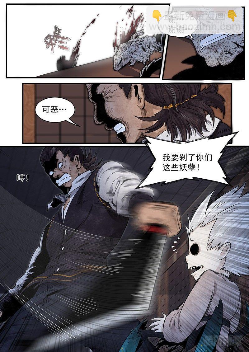 第十九话：海云会-第20话