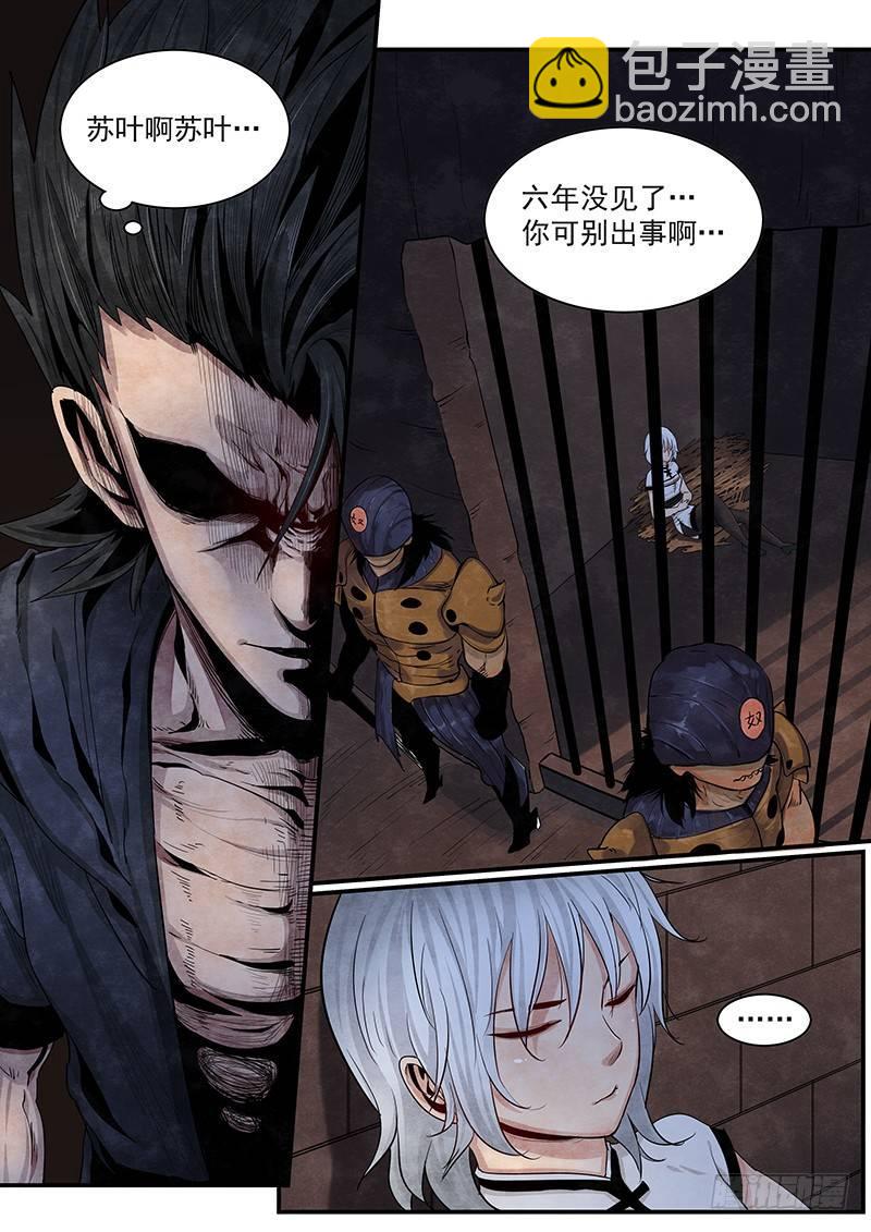 第十九话：海云会-第20话