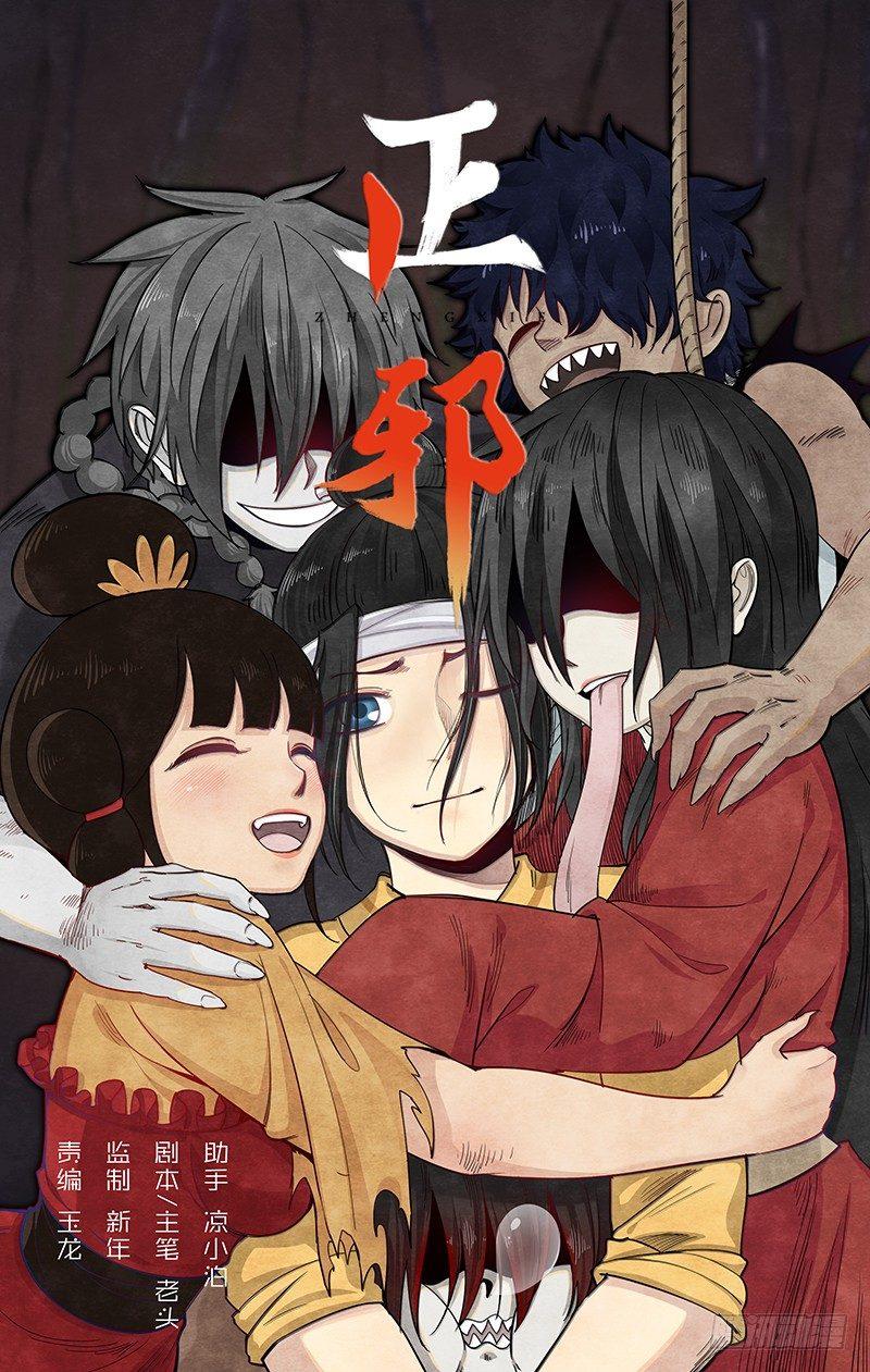 第二十一话：再次救援-第22话