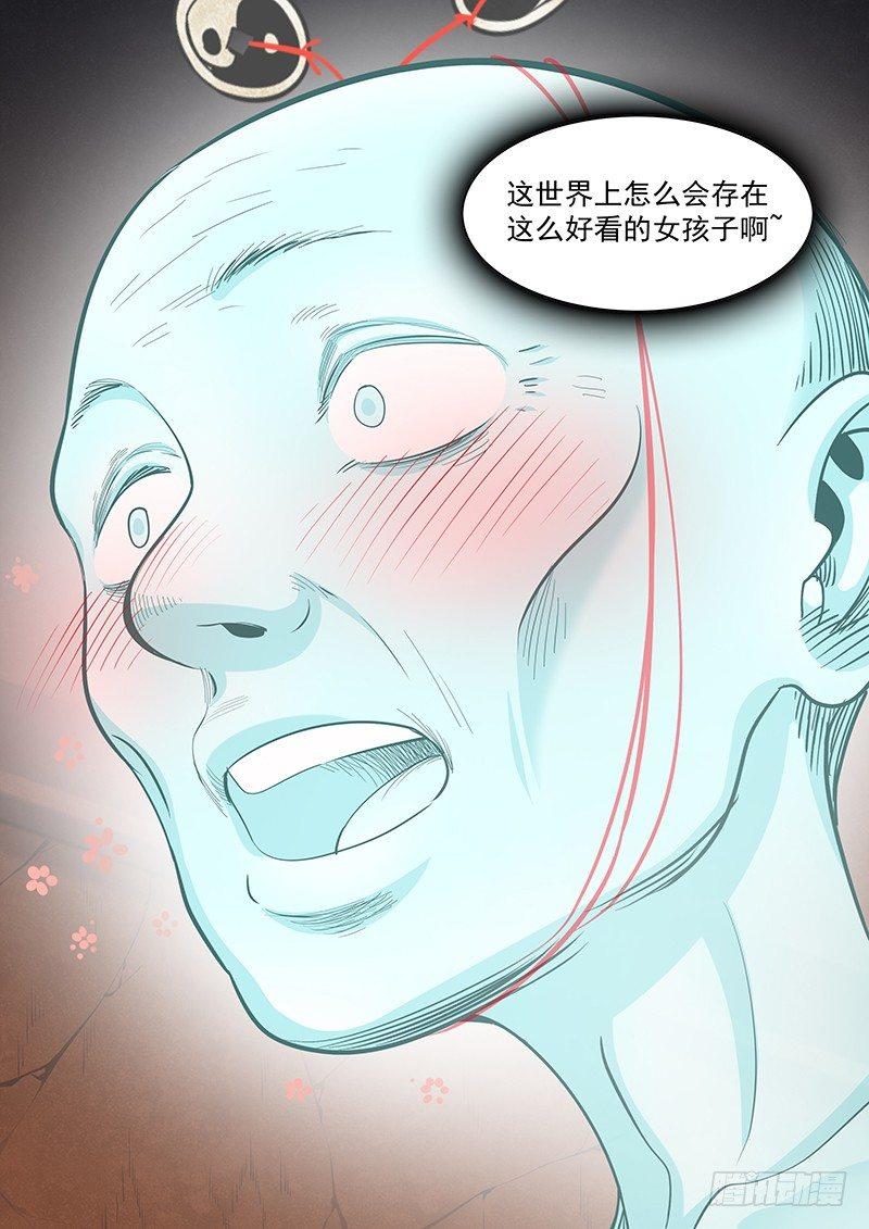 第二十一话：再次救援-第22话