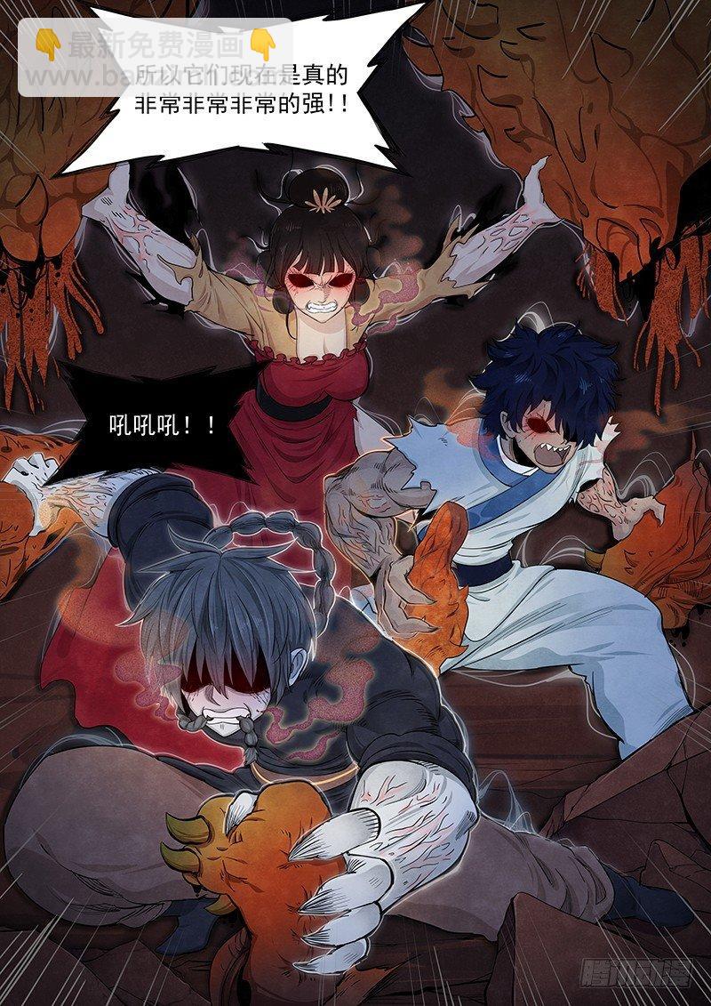 第二十一话：再次救援-第22话