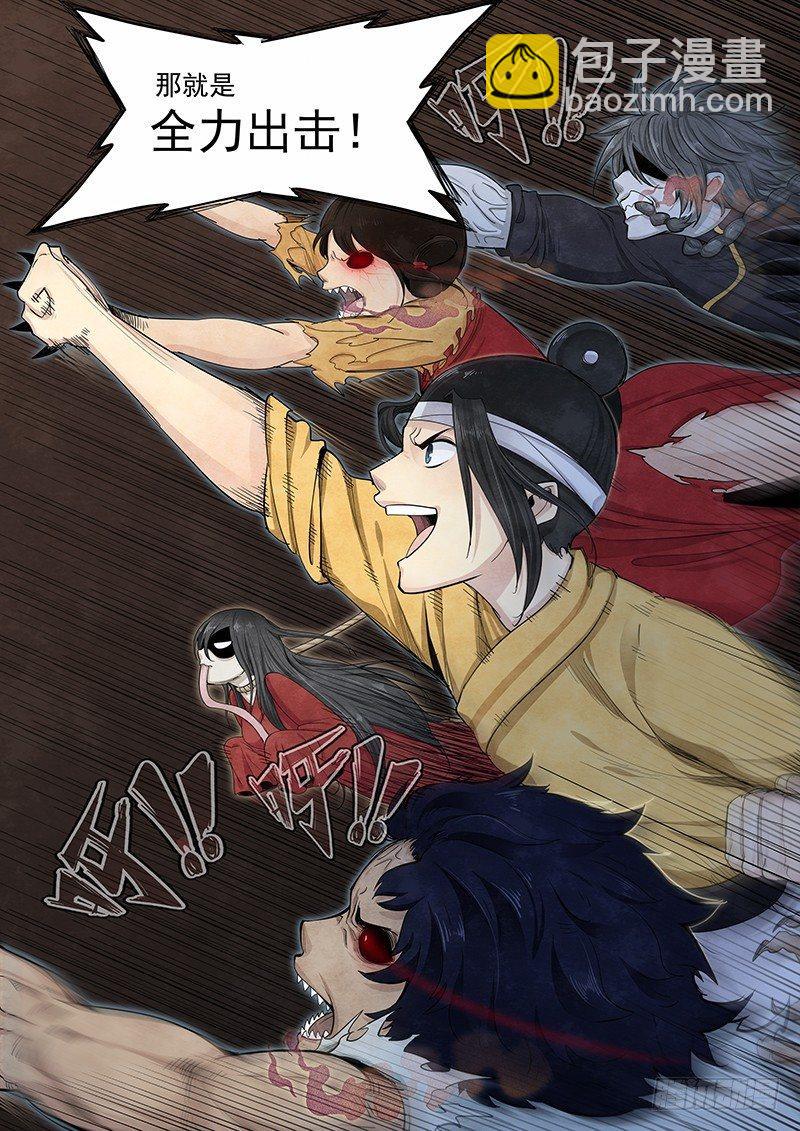 第二十一话：再次救援-第22话