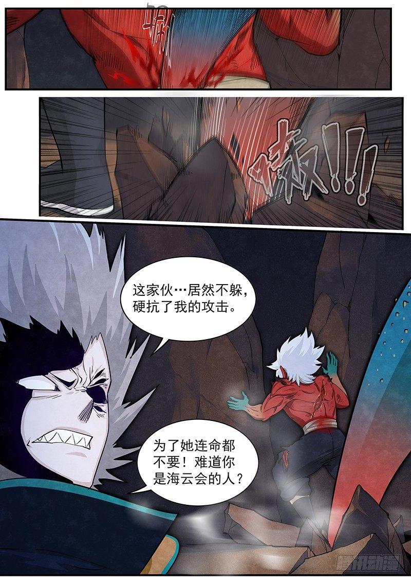 第二十四话：重逢-第26话