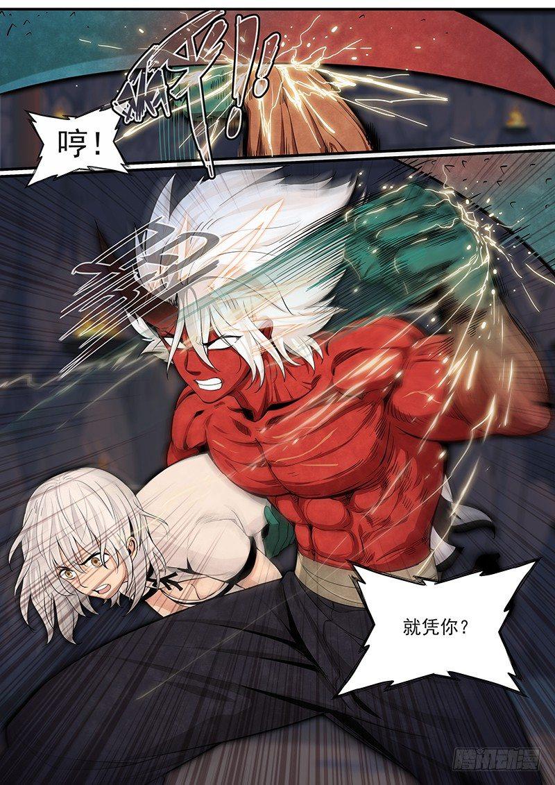 第二十四话：重逢-第26话