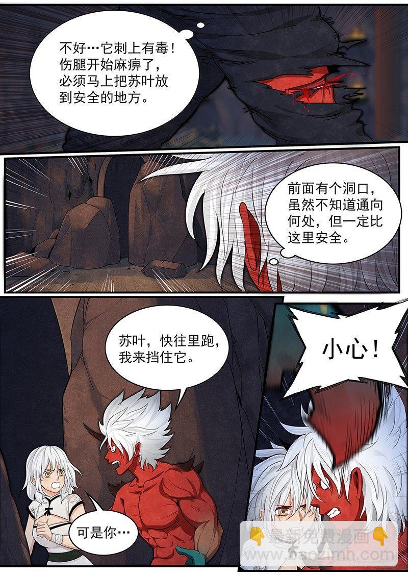 第二十四话：重逢-第26话