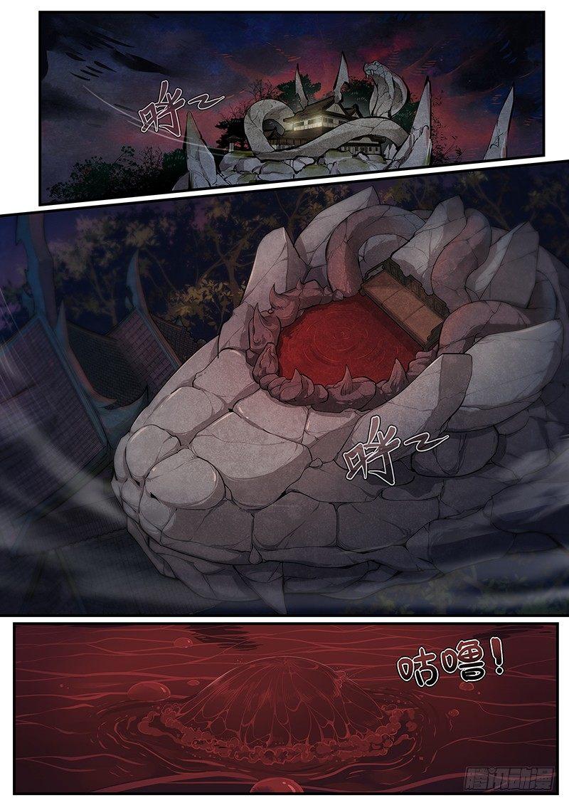 二十八话：劫数-第30话