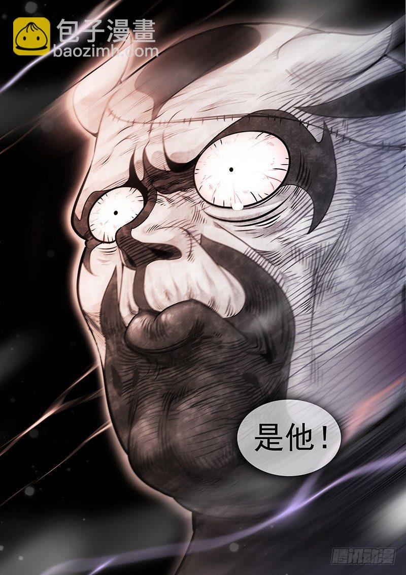 三十话：爷爷很生气！-第32话