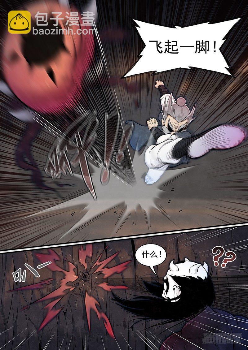 三十话：爷爷很生气！-第32话