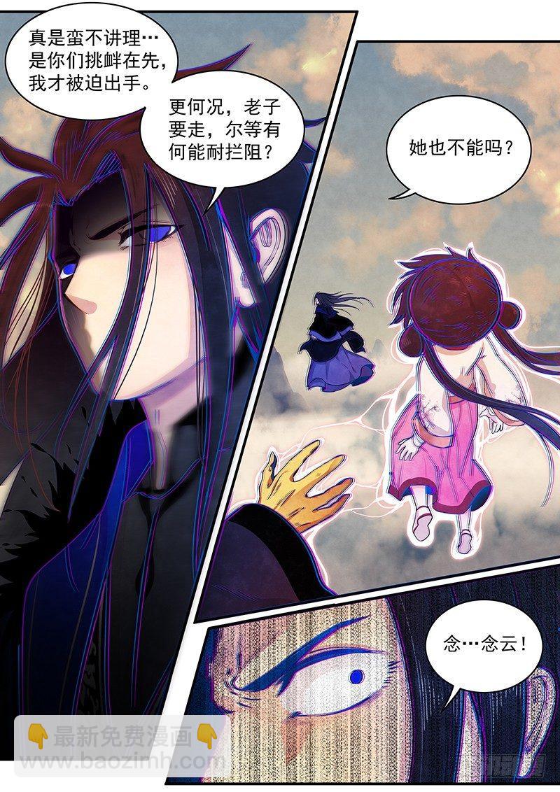 三十二话：回忆-第34话