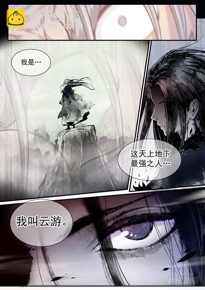 三十二话：回忆-第34话