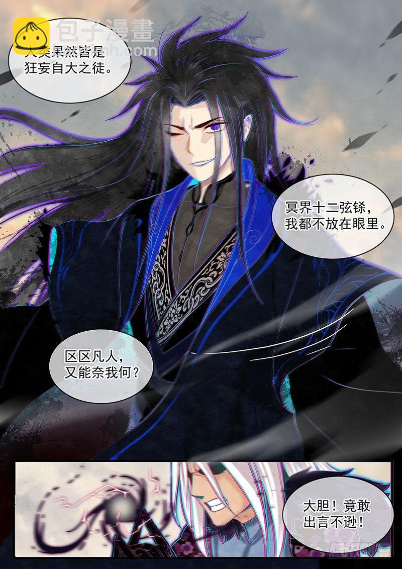 三十二话：回忆-第34话