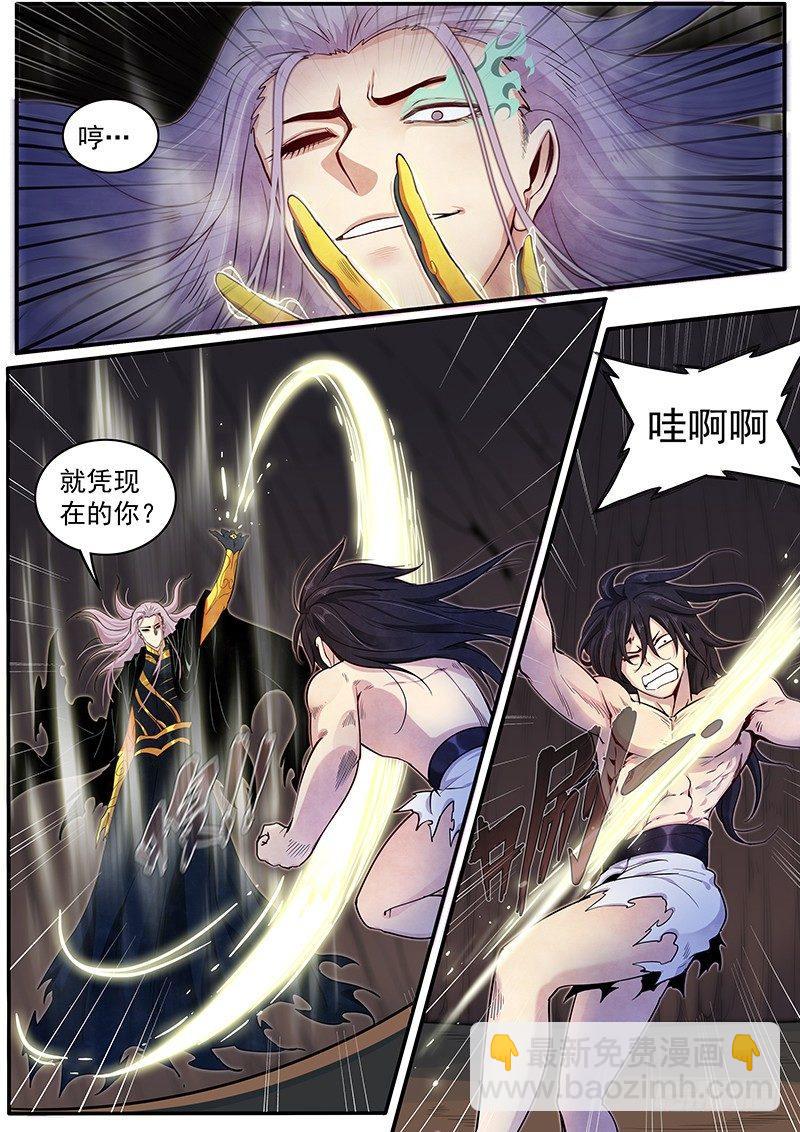 三十六话：走为上策-第38话