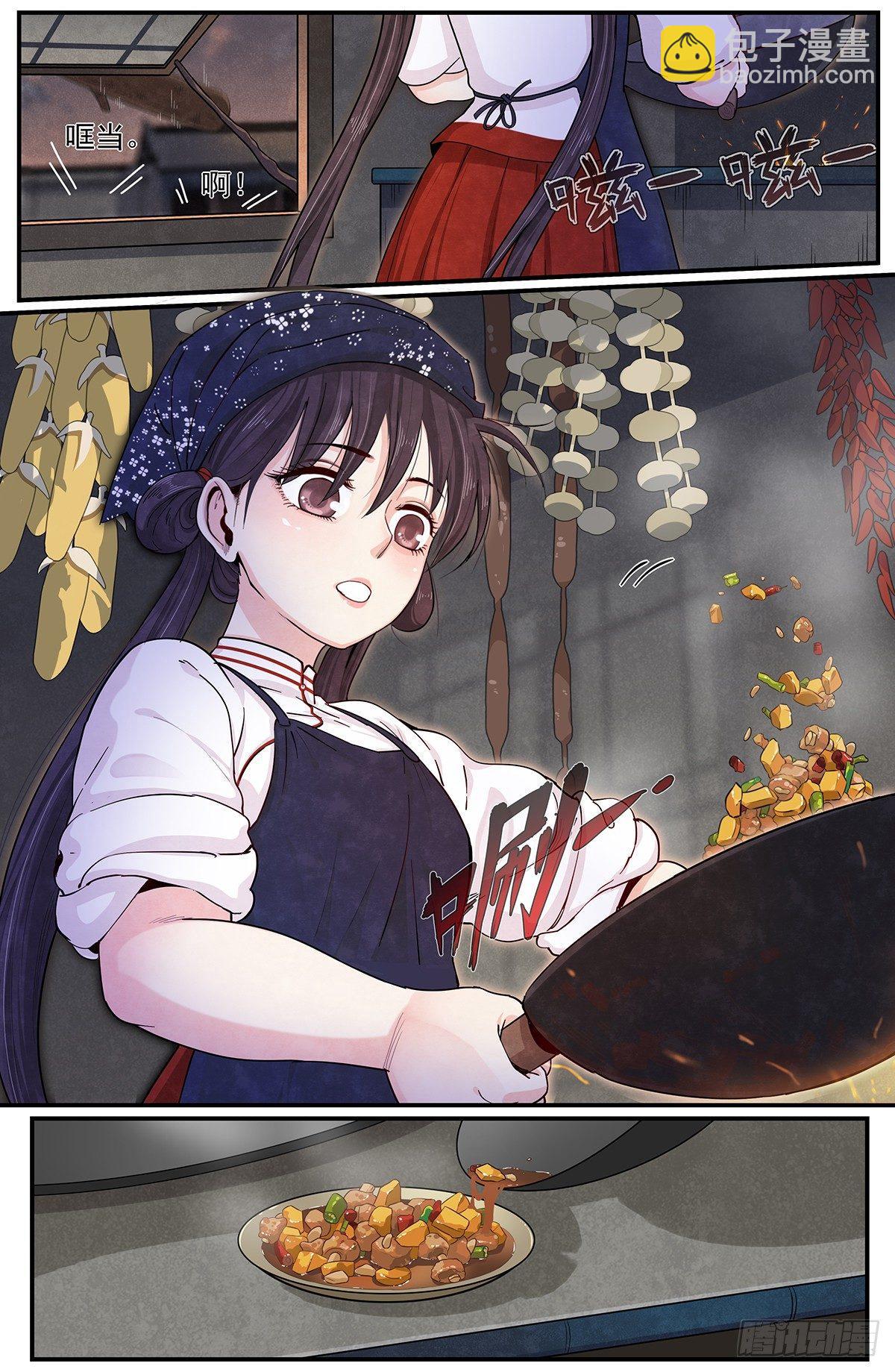 四十二话：回归平静-第46话