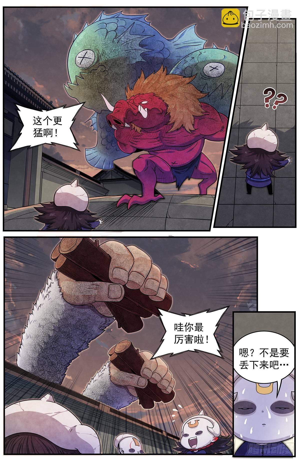 四十二话：回归平静-第46话