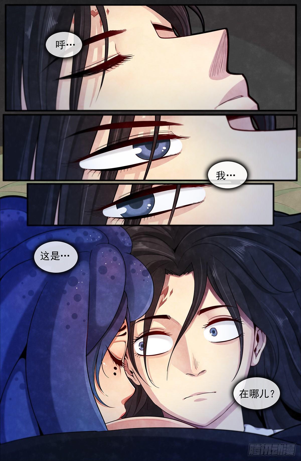 四十四话：即将抵达战场-第48话