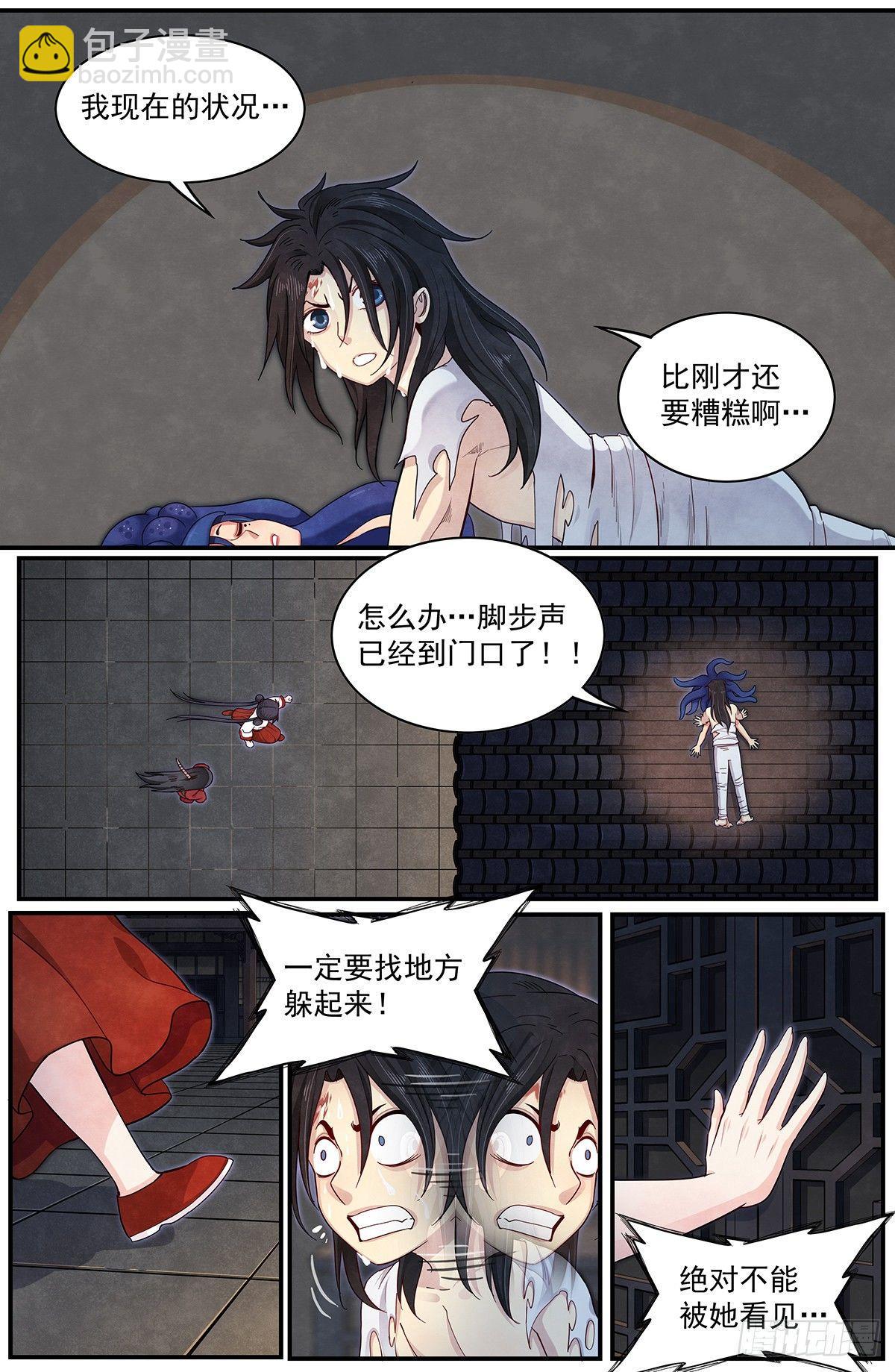 四十四话：即将抵达战场-第48话