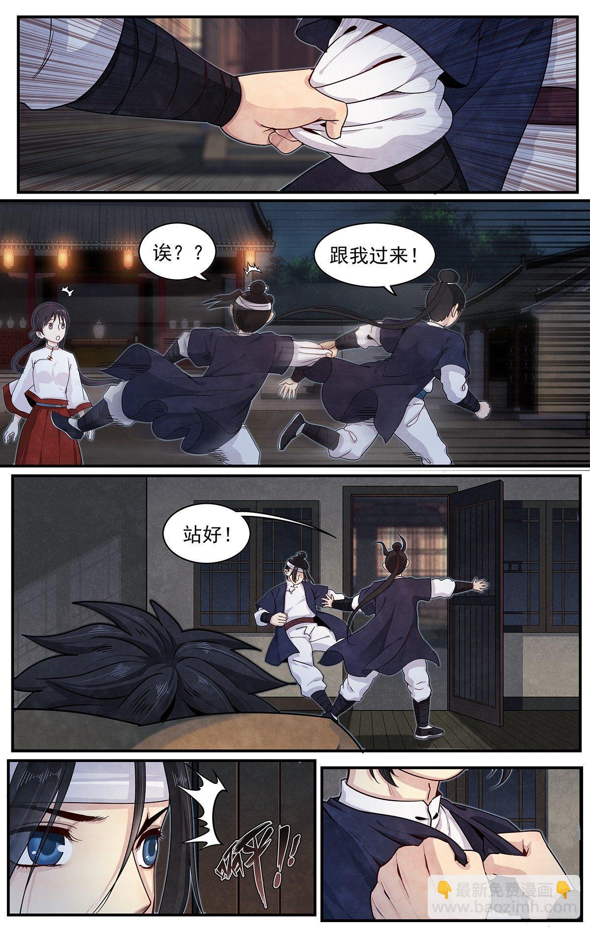 五十一话：即可出发-第56话