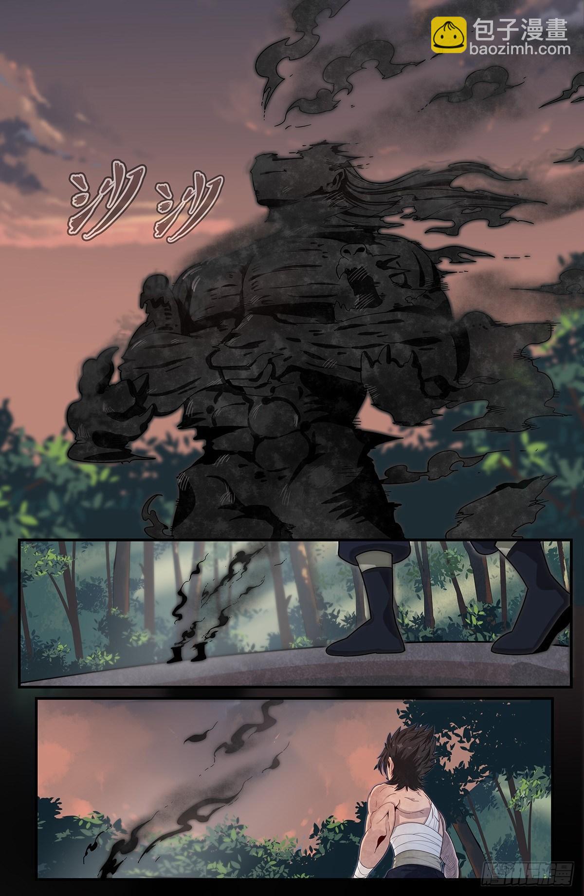 五十五话：净与罚-第60话