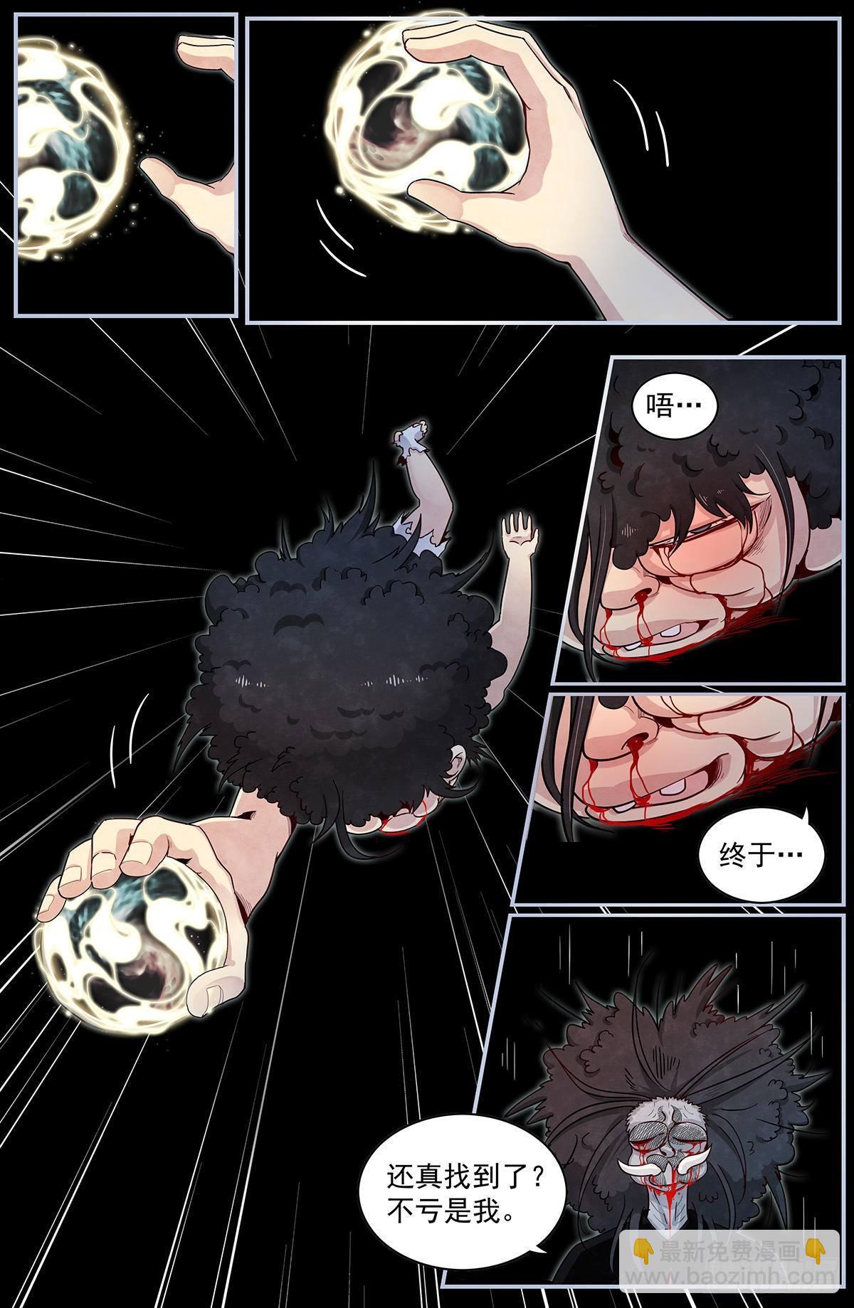 五十九话：抵达广阳县-第64话