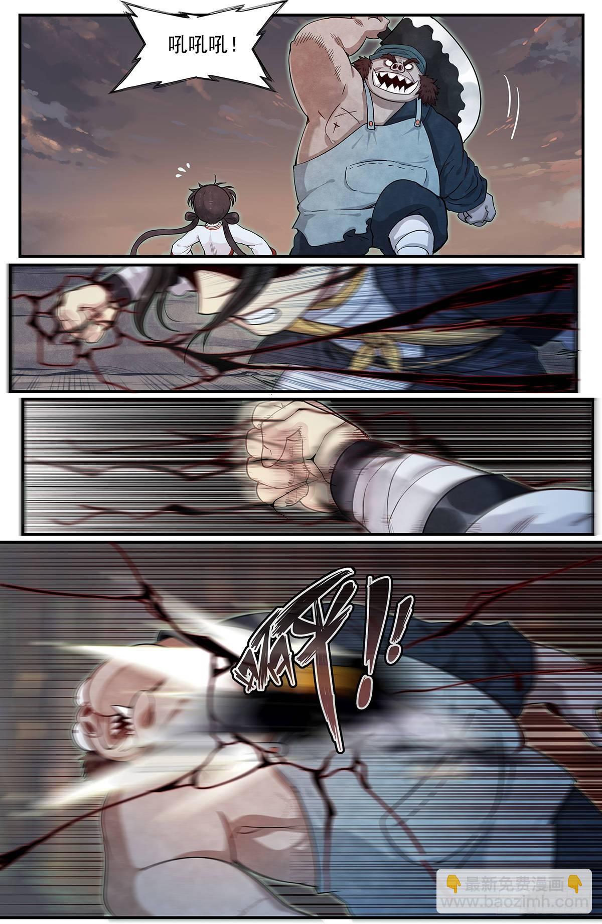 五十九话：抵达广阳县-第64话