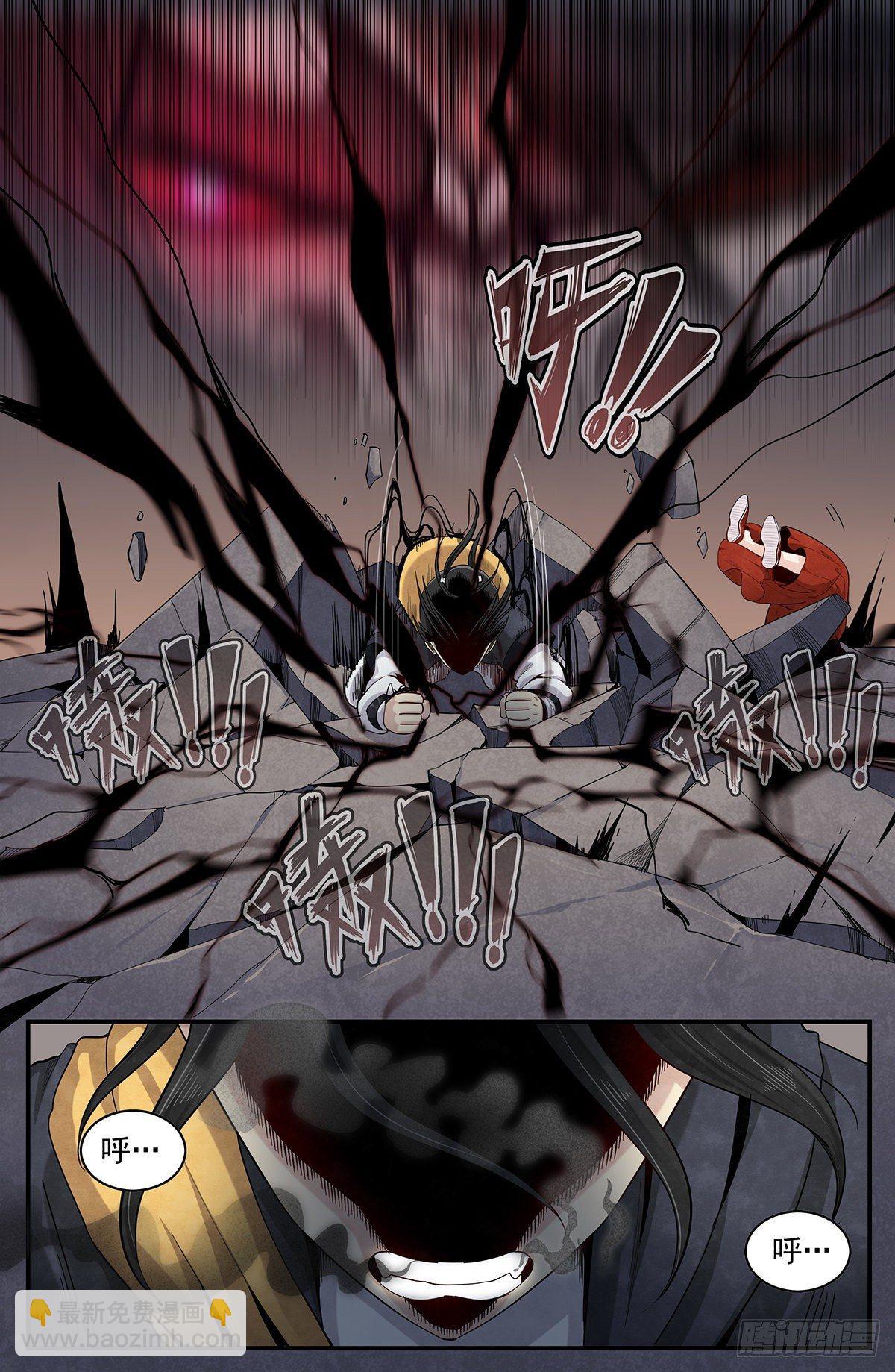 五十九话：抵达广阳县-第64话