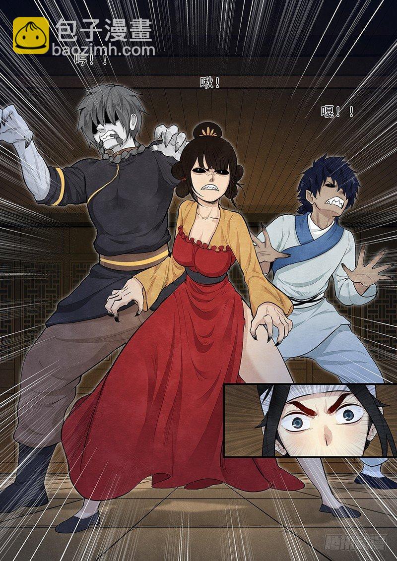 第七话：救援-第8话