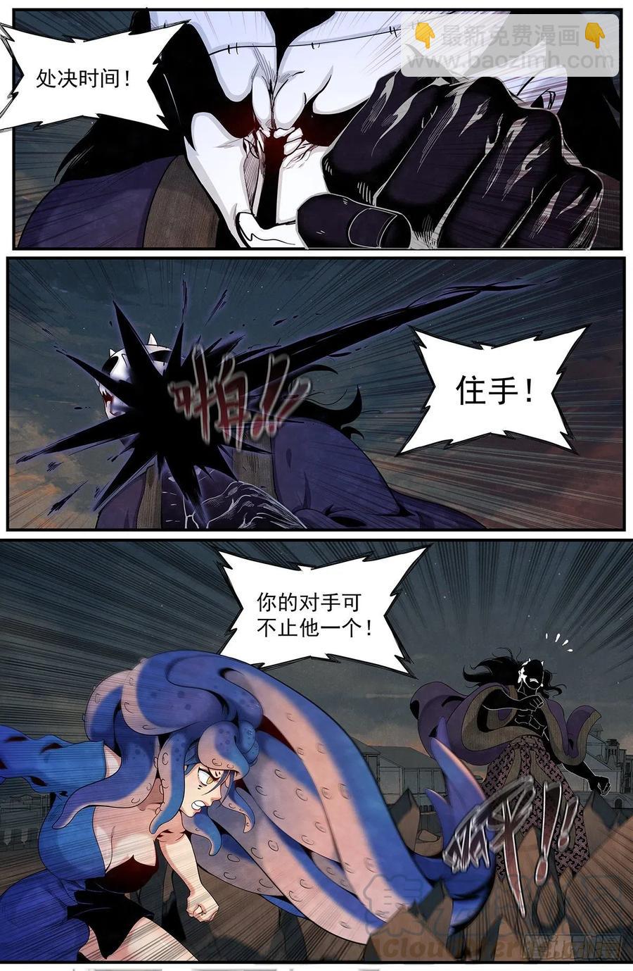 七十九话：心意-第86话