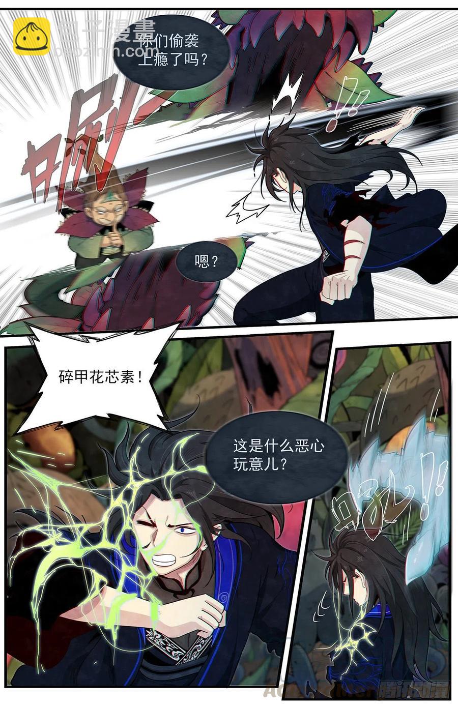 第八十七话：混战-第94话